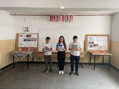 Патронен празник - ОУ Христо Смирненски - Пристое