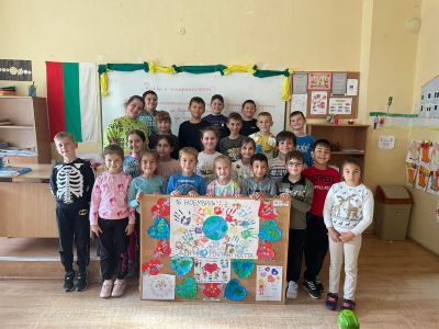 Ден на толерантността - ОУ Христо Смирненски - Пристое